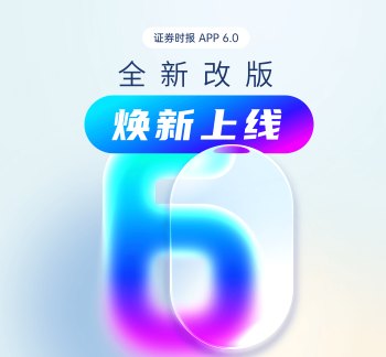 全国碳市场五年累计成交约619亿元 超3000家单位纳入配额管理