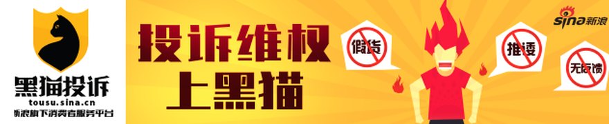 博时基金王祥：国际黄金反弹窗口再次被打断，或震荡筑底